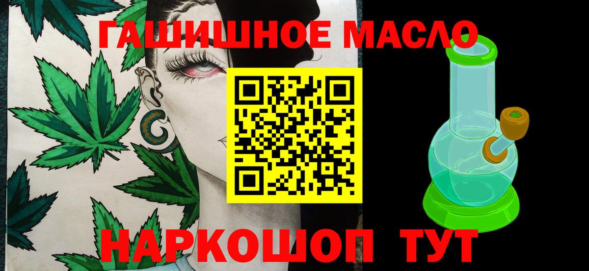 ТГК жижа Алапаевск