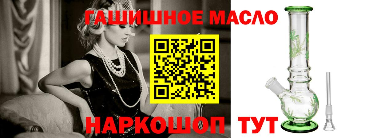 ТГК вейп с тгк Алапаевск