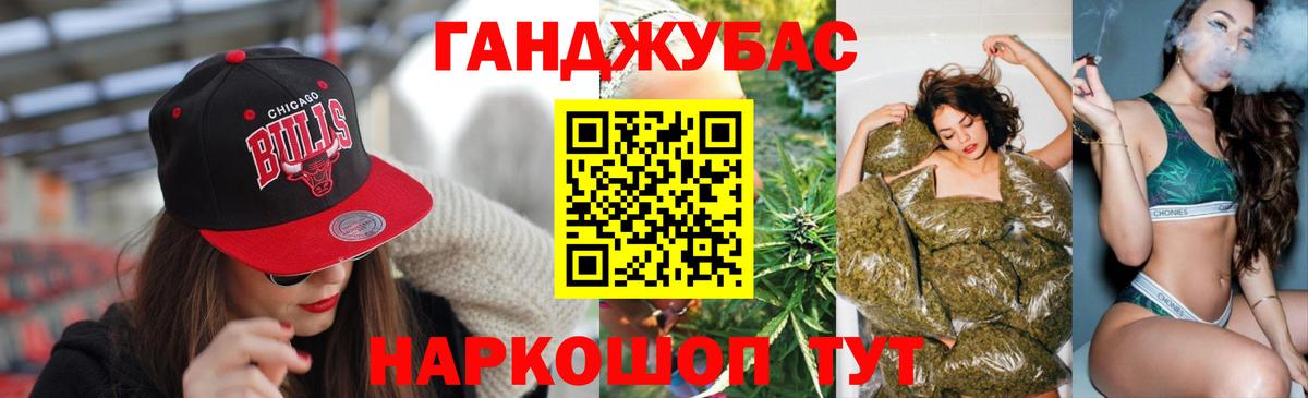 Шишки марихуана гибрид  Конопля THC 21%  Каннабис MAZAR  Алапаевск  Вход с VPN  Бошки марихуана план 